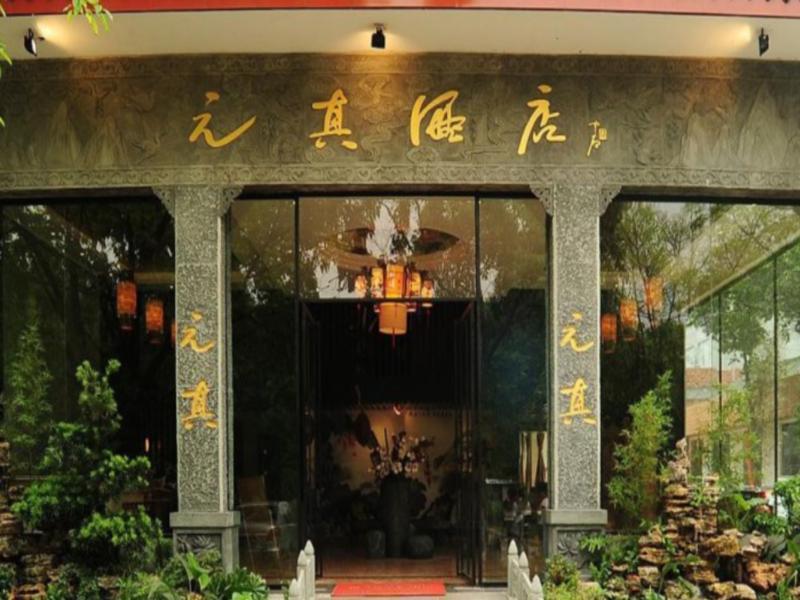 Mount Emei Lotus Hotel Pao-kuo-ssu Exterior foto